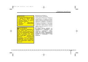 Страница 300