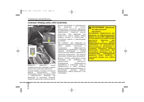 Страница 301