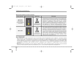 Страница 303