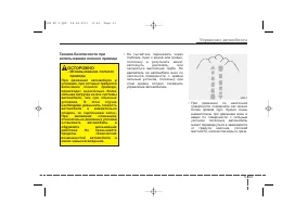 Страница 304
