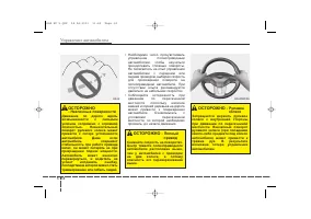 Страница 305