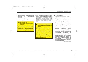 Страница 306