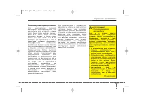Страница 308
