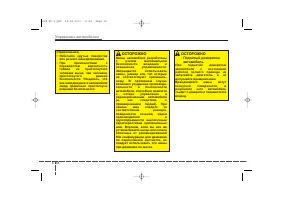 Страница 309
