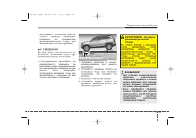 Страница 310