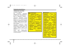 Страница 311