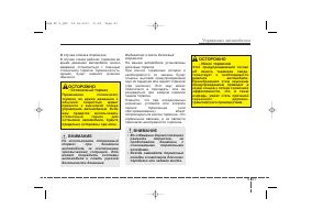 Страница 312