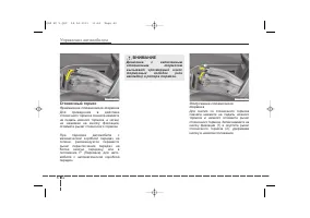 Страница 313