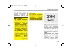 Страница 314