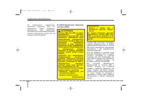 Страница 315