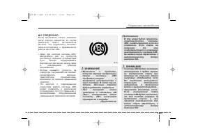 Страница 316