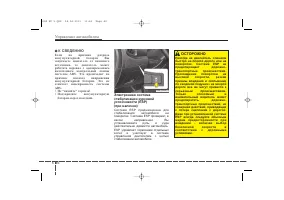 Страница 317