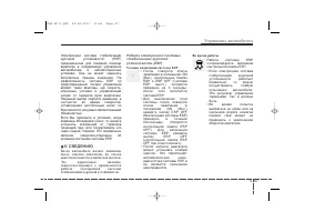 Страница 318