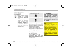 Страница 319