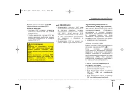 Страница 320