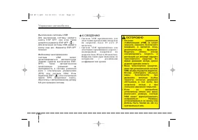 Страница 321