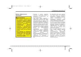 Страница 324