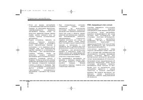 Страница 325