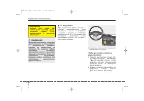 Страница 327