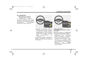 Страница 328