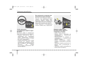 Страница 329