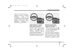 Страница 330