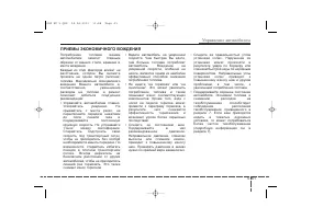 Страница 332