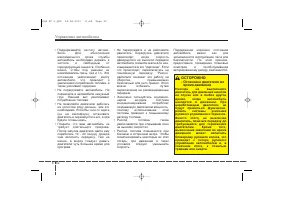 Страница 333