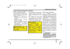 Страница 334