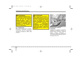 Страница 335