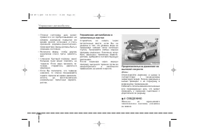 Страница 337