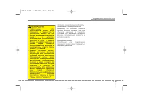 Страница 338