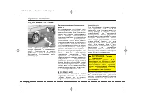 Страница 339