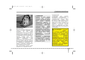 Страница 340