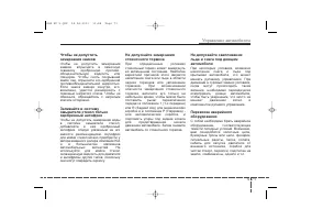 Страница 342