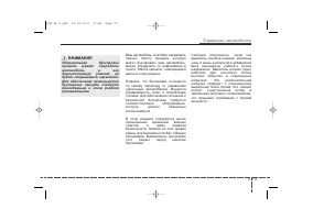 Страница 344