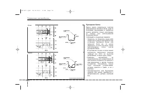 Страница 345