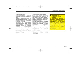Страница 346
