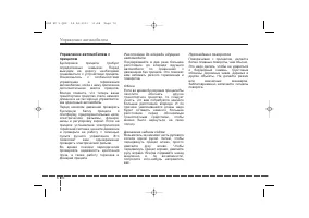 Страница 347