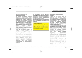 Страница 348