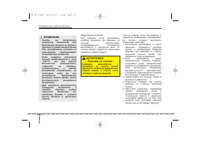 Страница 349