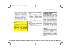 Страница 350