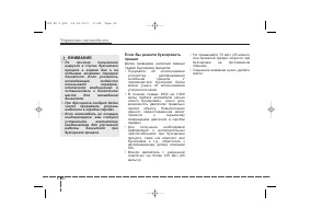 Страница 351