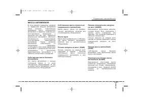 Страница 354