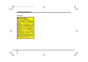 Страница 355