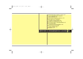Страница 356