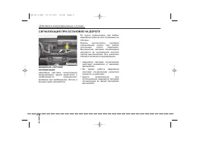 Страница 357