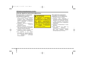 Страница 359