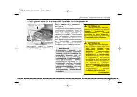 Страница 360