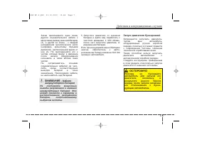 Страница 362